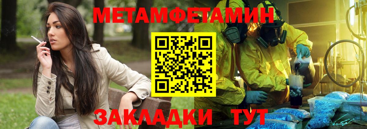 Amphetamine  Амфетамин Premium  Вход с VPN  АМФ  Рубцовск 