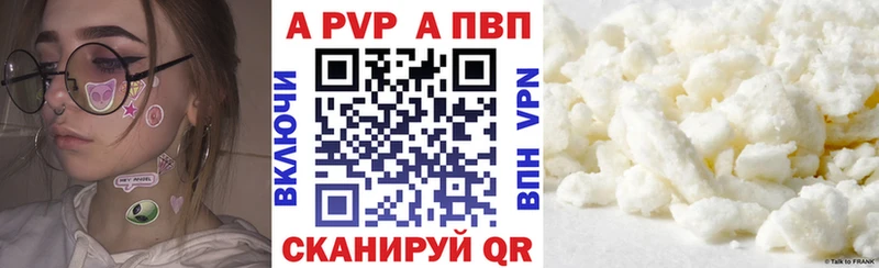 Альфа ПВП СК КРИС Рубцовск