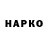 КОКАИН VHQ MikelG00