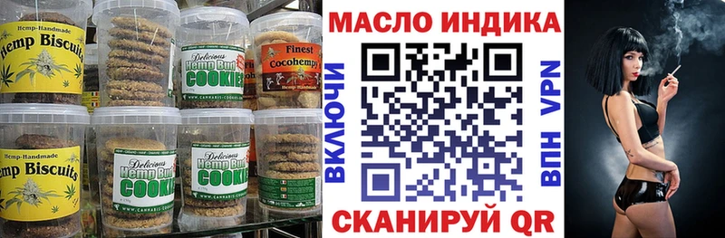 Еда ТГК конопля hydra ONION Рубцовск
