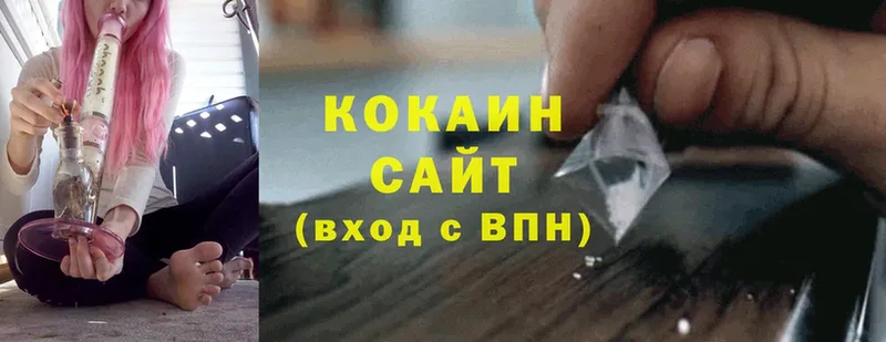 Cocaine Перу  как найти закладки  Рубцовск 