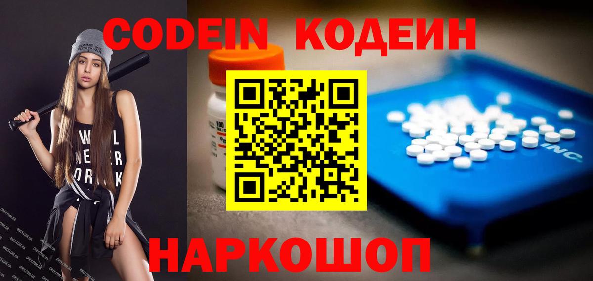  COCAIN Рубцовск