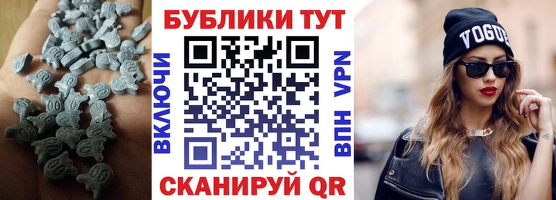 ЭКСТАЗИ mix Рубцовск