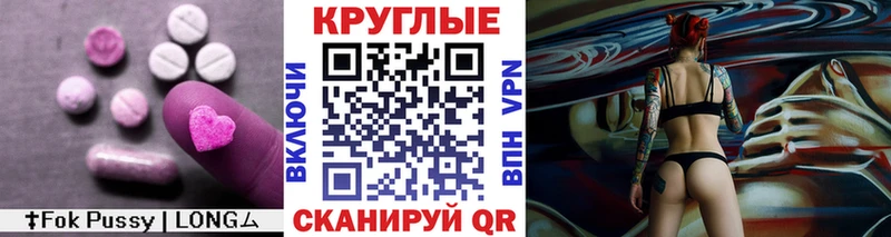 mega ссылки  Рубцовск  Экстази XTC 