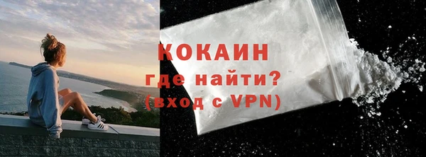спайс Лихославль