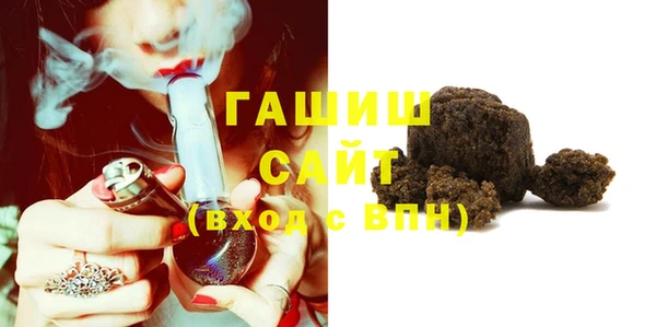 спайс Лихославль