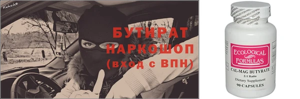 трава Липки