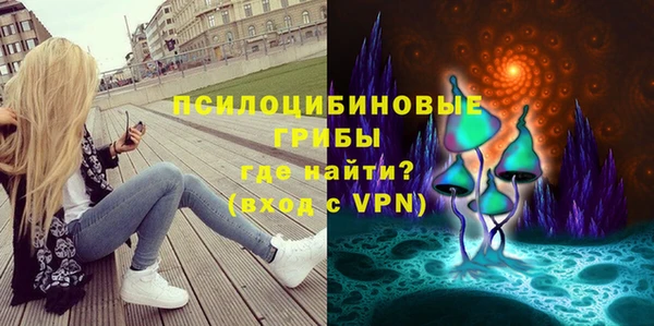 бутик Орехово-Зуево