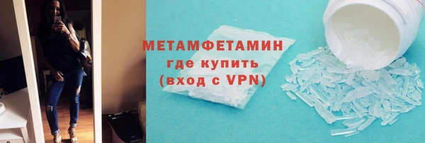 меф VHQ Новый Уренгой
