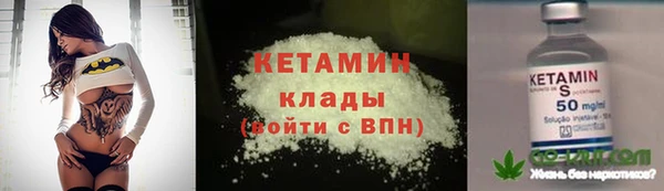 стаф Лабытнанги