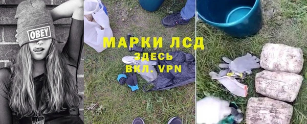 меф Березники