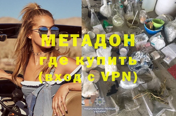 гашиш Лагань