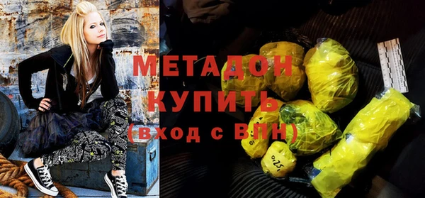 apvp Одинцово