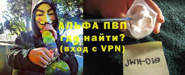 стаф Лабытнанги