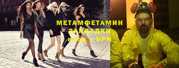 стаф Лабытнанги