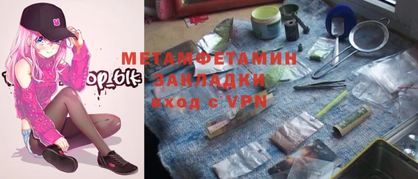 спайс Лихославль