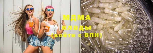 стаф Лабытнанги
