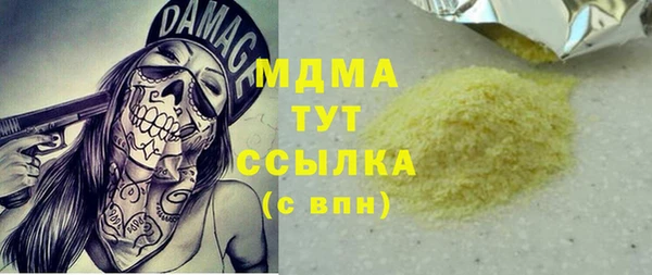 спайс Лихославль