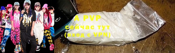 бутик Долгопрудный