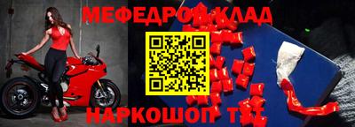 СК Кандалакша