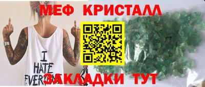 СК Кандалакша