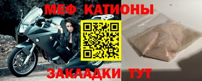 прущая мука Абакан