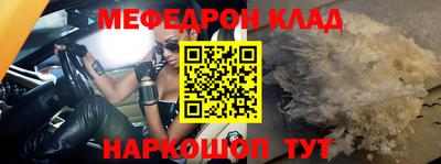 spice Канаш