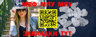 СК Кандалакша