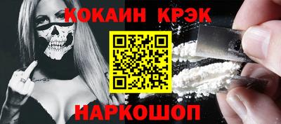 spice Канаш