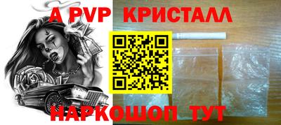 СК Кандалакша