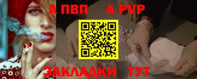 СК Кандалакша