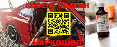 spice Канаш
