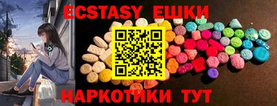spice Канаш