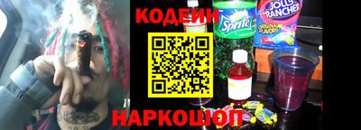 spice Канаш
