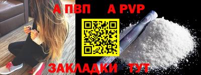 СК Кандалакша