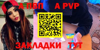 мефедрон VHQ Азнакаево