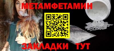 spice Канаш