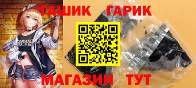 ПСИЛОЦИБИНОВЫЕ ГРИБЫ Камышлов