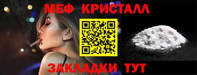 ПСИЛОЦИБИНОВЫЕ ГРИБЫ Камышлов