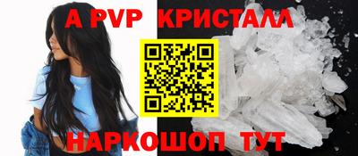 spice Канаш
