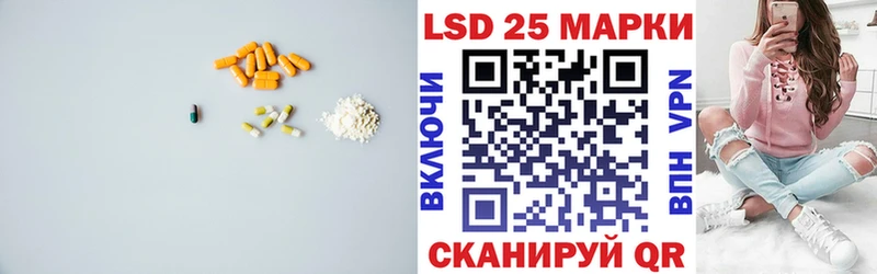 LSD-25 экстази кислота  Рубцовск 