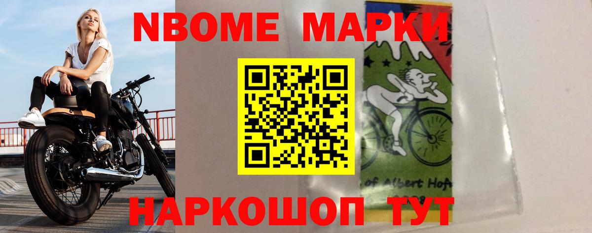 Кокаин  ГАШ  ЭКСТАЗИ  Конопля  LSD-25  Рубцовск  Мефедрон   Вход с VPN  МЕФ 