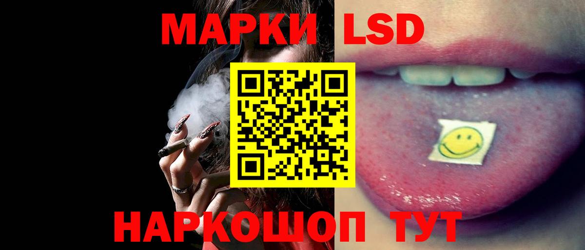 Рубцовск  Лсд 25 экстази ecstasy  LSD-25 экстази ecstasy  Вход с VPN 