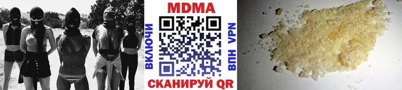 МДМА кристаллы  Рубцовск 