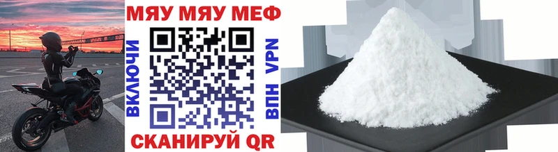наркотики  Рубцовск  МЕФ mephedrone 