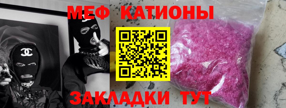 МЕФ Рубцовск