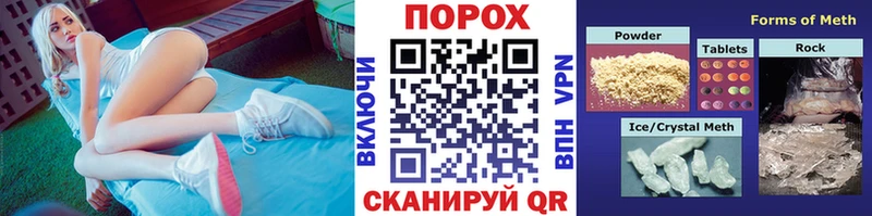 МЕТАМФЕТАМИН винт Рубцовск