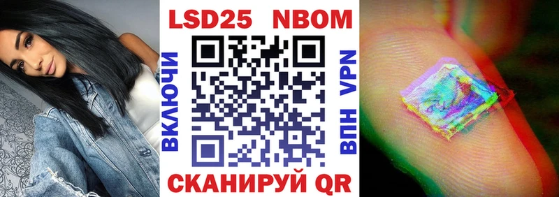 мориарти официальный сайт  Рубцовск  OMG   Марки N-bome 1500мкг  дарнет шоп 