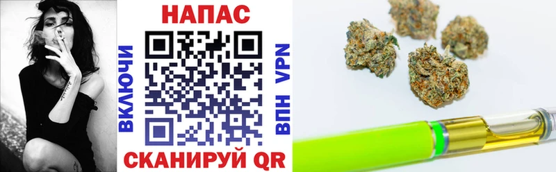 купить наркотики цена  Рубцовск  Конопля AK-47 