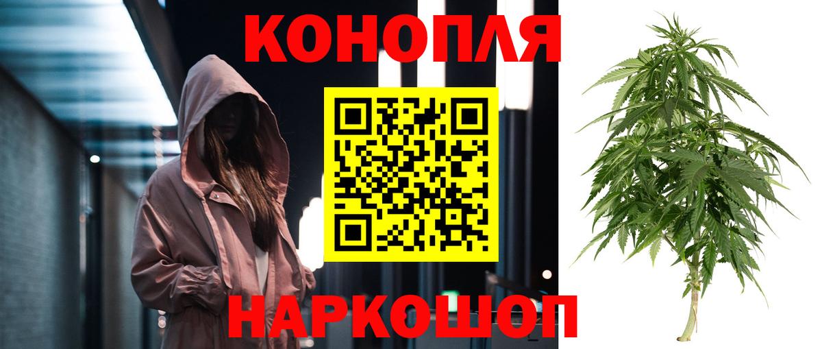 Мяу-Мяу  Мяу-Мяу  Рубцовск  COCAIN  Вход с VPN  Хэш  Плюхи  Марихуана 